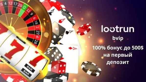 LootRUn Casino — Официальный Обзор 714414396
