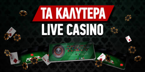 Τα Καλύτερα Online Casino στην Ελλάδα 453797271
