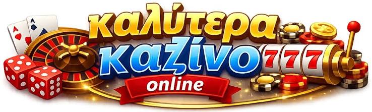 Νέα Διαδικτυακά Καζίνο Ο Θρίαμβος της Ψυχαγωγίας